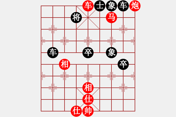 象棋棋譜圖片：天下第二泉[2583541227] -VS- 30而立[1033514371] - 步數(shù)：110 