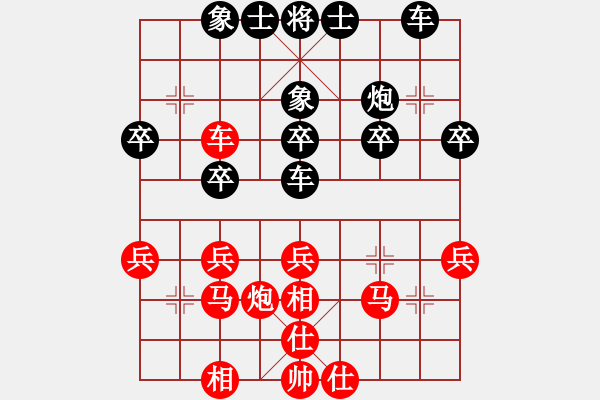 象棋棋譜圖片：天下第二泉[2583541227] -VS- 30而立[1033514371] - 步數(shù)：30 