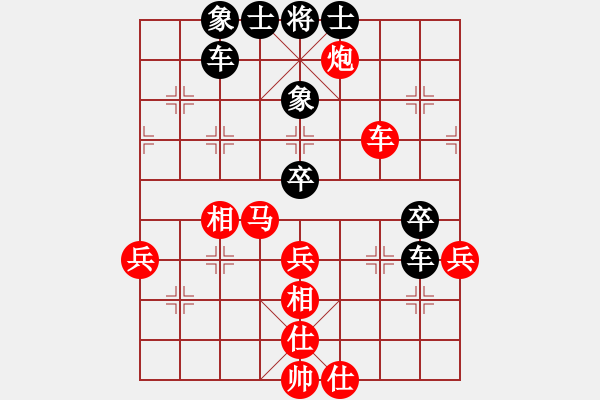 象棋棋譜圖片：天下第二泉[2583541227] -VS- 30而立[1033514371] - 步數(shù)：50 