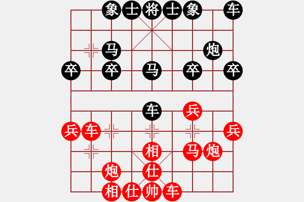 象棋棋譜圖片：第14局 饒先屏風(fēng)馬變邊馬局 本變 - 步數(shù)：30 