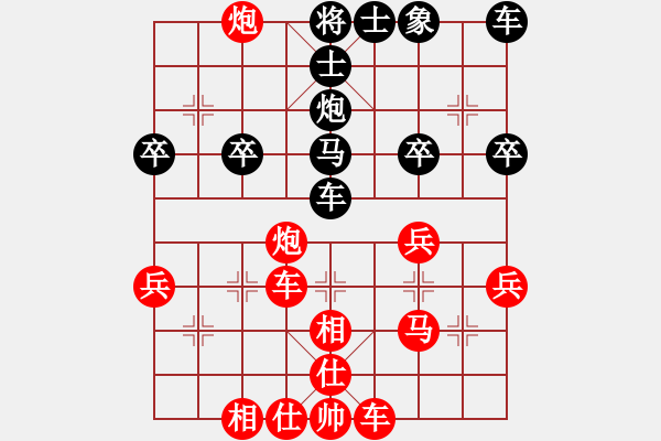 象棋棋譜圖片：第14局 饒先屏風(fēng)馬變邊馬局 本變 - 步數(shù)：40 