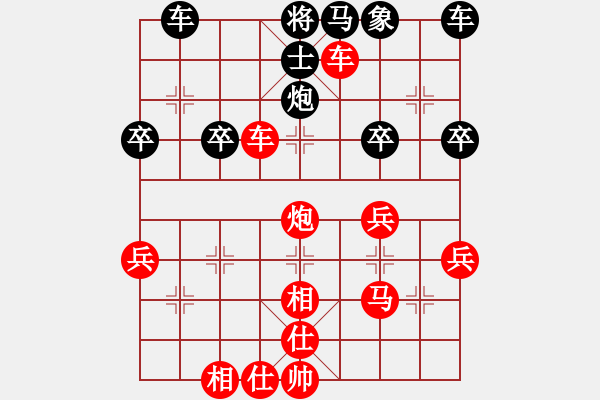 象棋棋譜圖片：第14局 饒先屏風(fēng)馬變邊馬局 本變 - 步數(shù)：50 