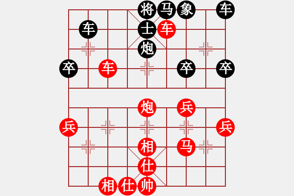 象棋棋譜圖片：第14局 饒先屏風(fēng)馬變邊馬局 本變 - 步數(shù)：52 