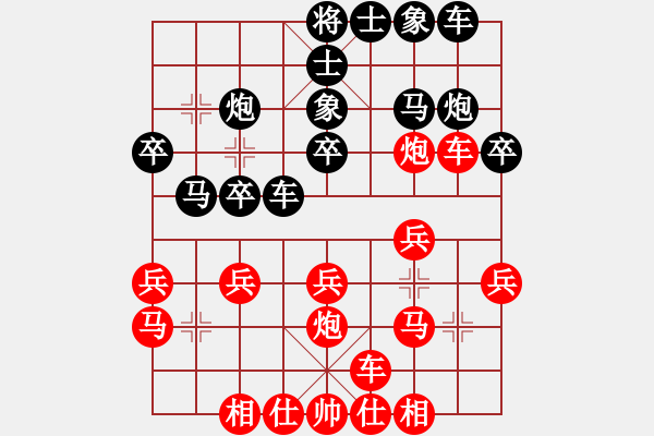 象棋棋譜圖片：隨意嘲諷(月將)-勝-艷陽(yáng)天(8段) 五八炮互進(jìn)三兵對(duì)屏風(fēng)馬 紅左邊馬對(duì)黑上士 - 步數(shù)：20 