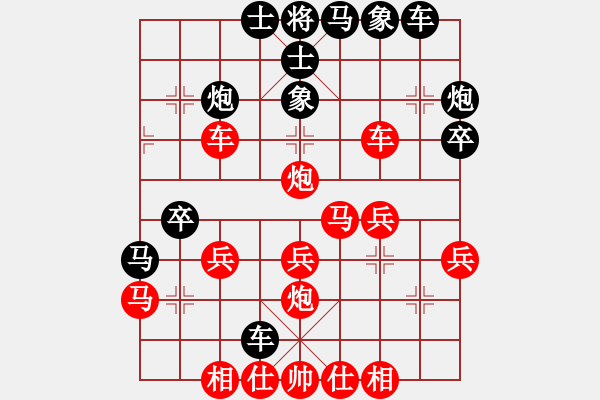 象棋棋譜圖片：隨意嘲諷(月將)-勝-艷陽(yáng)天(8段) 五八炮互進(jìn)三兵對(duì)屏風(fēng)馬 紅左邊馬對(duì)黑上士 - 步數(shù)：40 