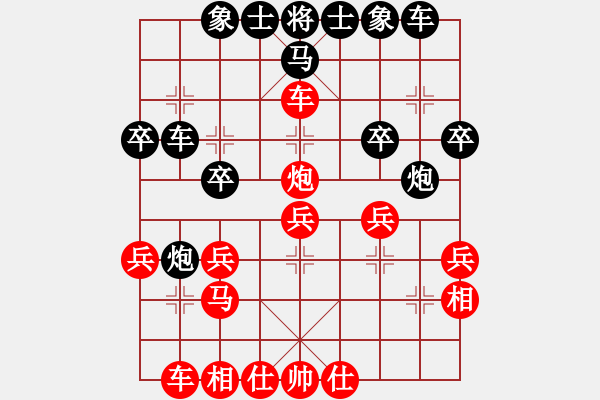 象棋棋譜圖片：東方不贏(7段)-和-dengshiyon(7段) - 步數(shù)：30 