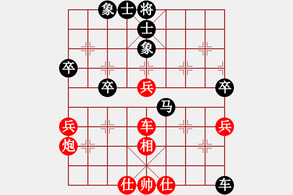 象棋棋譜圖片：東方不贏(7段)-和-dengshiyon(7段) - 步數(shù)：310 