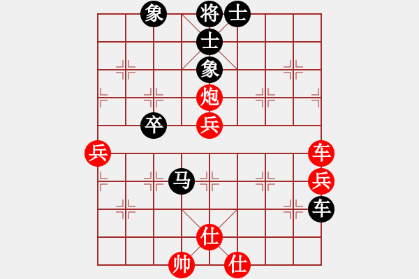 象棋棋譜圖片：東方不贏(7段)-和-dengshiyon(7段) - 步數(shù)：330 