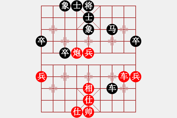 象棋棋譜圖片：東方不贏(7段)-和-dengshiyon(7段) - 步數(shù)：70 