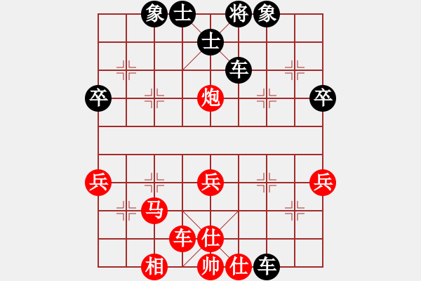 象棋棋谱图片：陈懋煌 先和 黄志强 - 步数：40 