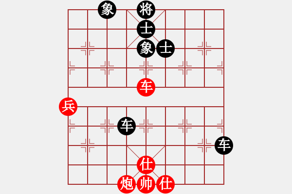 象棋棋谱图片：陈懋煌 先和 黄志强 - 步数：70 