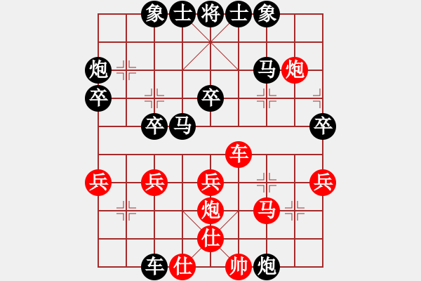 象棋棋譜圖片：虨心還是（榮譽(yù)特大2）先負(fù)惟楚有材（榮譽(yù)特大3）202401111729.pgn - 步數(shù)：40 