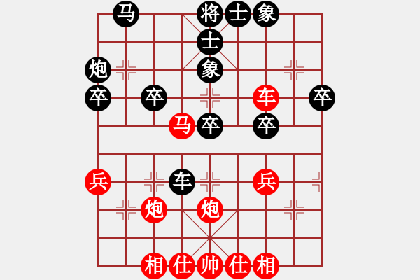 象棋棋谱图片：怒为红颜(无极)-胜-潇洒人生(电神) - 步数：40 