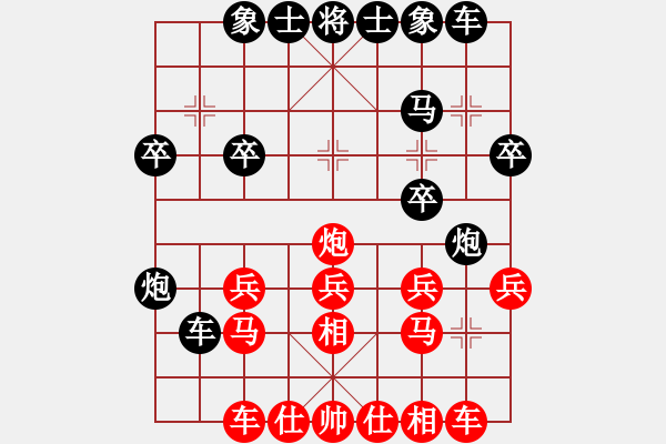 象棋棋譜圖片：鐵五局黃明昌(勝)鎮(zhèn)遠(yuǎn)縣公安局龔曉明 - 步數(shù)：20 