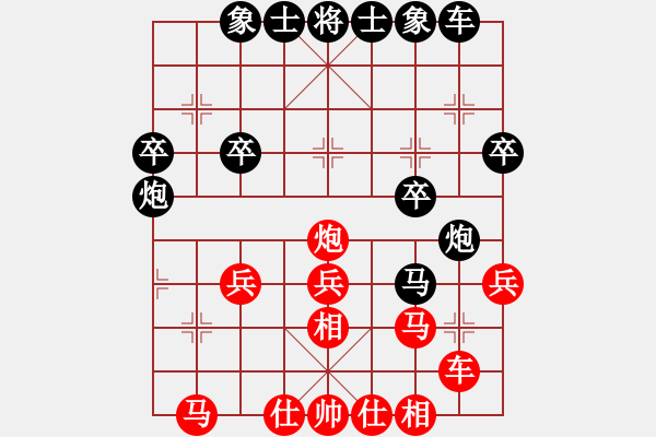 象棋棋譜圖片：鐵五局黃明昌(勝)鎮(zhèn)遠(yuǎn)縣公安局龔曉明 - 步數(shù)：30 