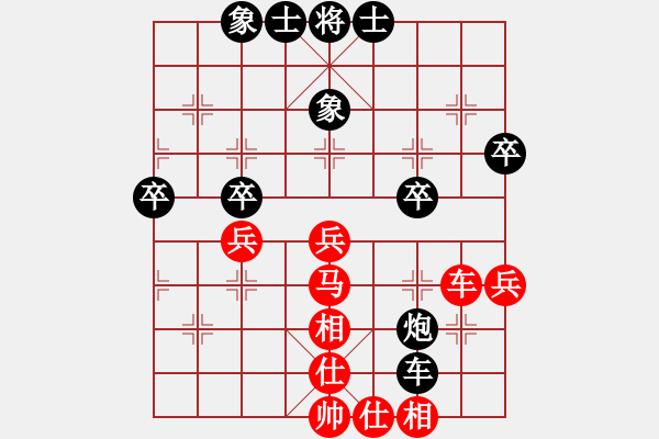 象棋棋譜圖片：鐵五局黃明昌(勝)鎮(zhèn)遠(yuǎn)縣公安局龔曉明 - 步數(shù)：50 