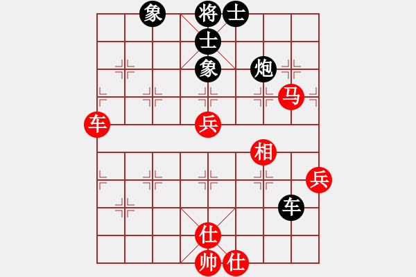 象棋棋譜圖片：鐵五局黃明昌(勝)鎮(zhèn)遠(yuǎn)縣公安局龔曉明 - 步數(shù)：70 