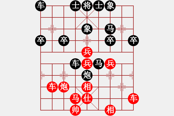 象棋棋譜圖片：天天象棋華山論劍謝順達(dá)業(yè)7-1先負(fù)太守棋狂 - 步數(shù)：40 