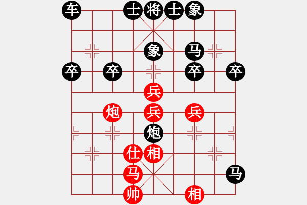 象棋棋譜圖片：天天象棋華山論劍謝順達(dá)業(yè)7-1先負(fù)太守棋狂 - 步數(shù)：46 