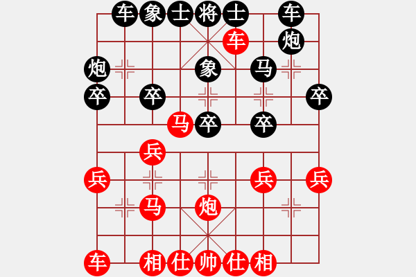 象棋棋譜圖片：陳捷裕 先負(fù) 尤澤標(biāo) - 步數(shù)：30 