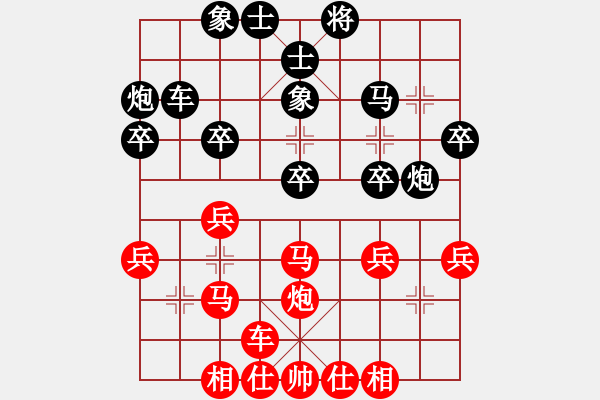 象棋棋譜圖片：陳捷裕 先負(fù) 尤澤標(biāo) - 步數(shù)：40 