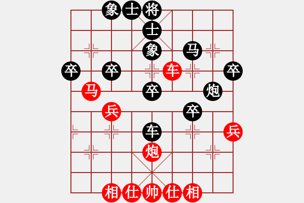 象棋棋譜圖片：陳捷裕 先負(fù) 尤澤標(biāo) - 步數(shù)：50 