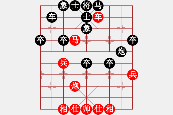 象棋棋譜圖片：陳捷裕 先負(fù) 尤澤標(biāo) - 步數(shù)：60 