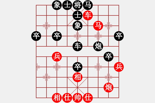 象棋棋譜圖片：陳捷裕 先負(fù) 尤澤標(biāo) - 步數(shù)：70 