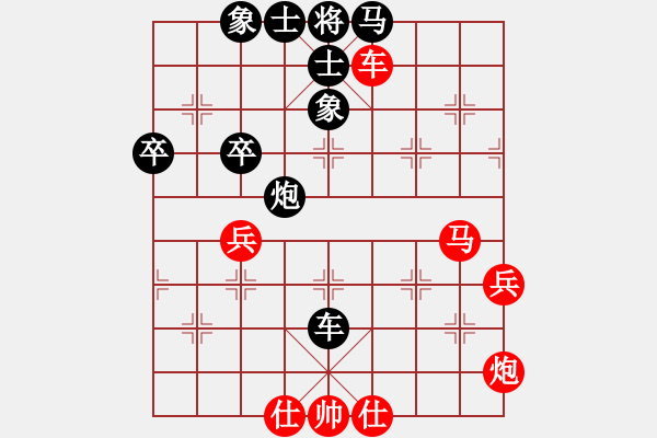 象棋棋譜圖片：陳捷裕 先負(fù) 尤澤標(biāo) - 步數(shù)：80 