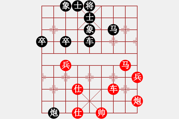 象棋棋譜圖片：陳捷裕 先負(fù) 尤澤標(biāo) - 步數(shù)：90 