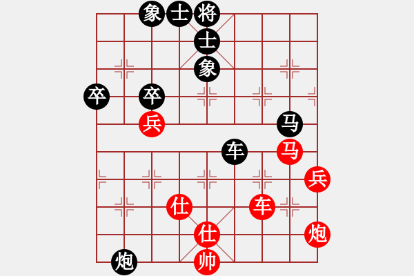 象棋棋譜圖片：陳捷裕 先負(fù) 尤澤標(biāo) - 步數(shù)：96 