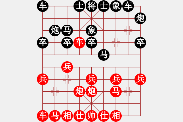 象棋棋譜圖片：禪悟性情(5段)-負(fù)-拼命三郎猛(1段) - 步數(shù)：20 