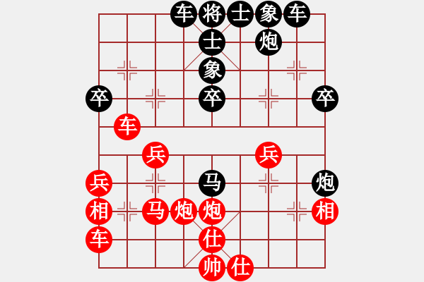 象棋棋譜圖片：禪悟性情(5段)-負(fù)-拼命三郎猛(1段) - 步數(shù)：40 