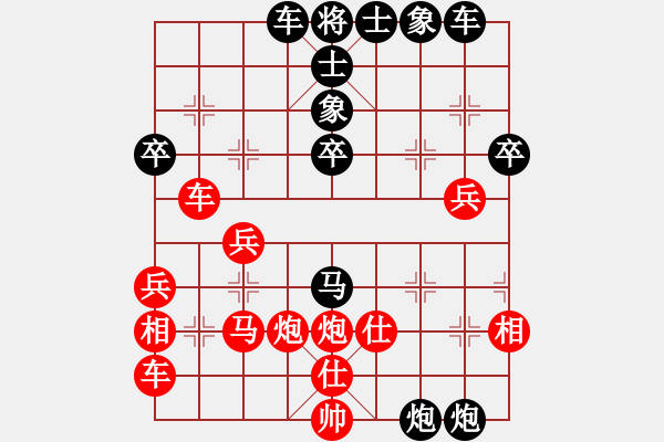 象棋棋譜圖片：禪悟性情(5段)-負(fù)-拼命三郎猛(1段) - 步數(shù)：48 