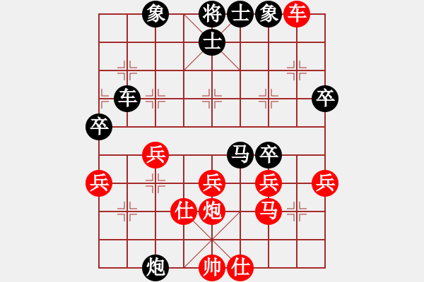 象棋棋谱图片：16.2020年山西省十大群众文化活动全省象棋大赛阳泉市复赛：第七轮.第3台：张耀（先负）苏建峰 - 步数：46 