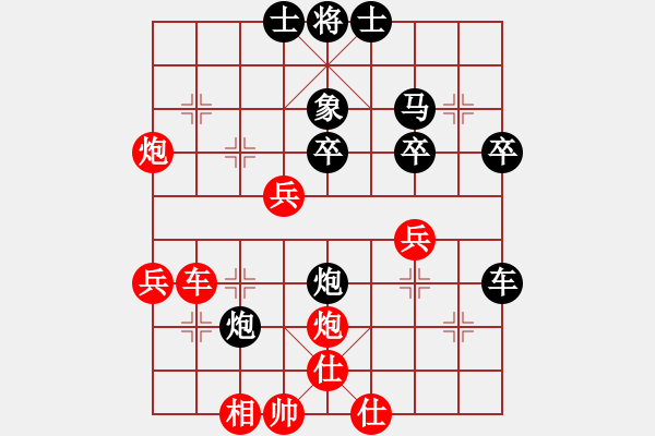 象棋棋譜圖片：大師群樺VS六七八(2013-9-30) - 步數(shù)：40 