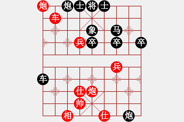 象棋棋譜圖片：大師群樺VS六七八(2013-9-30) - 步數(shù)：50 