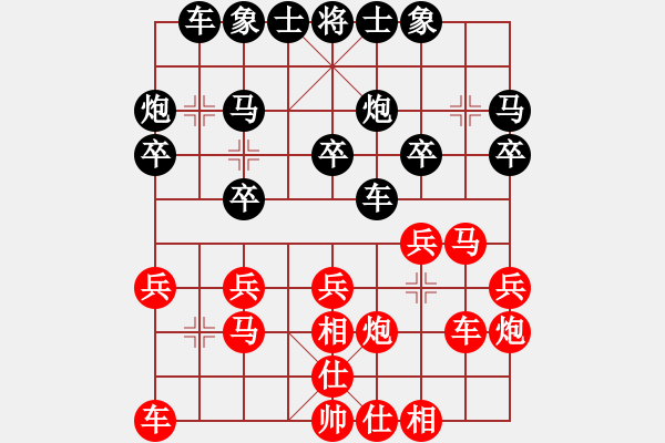 象棋棋譜圖片：梁山奇兵(月將)-和-青城猶龍(月將) - 步數(shù)：20 