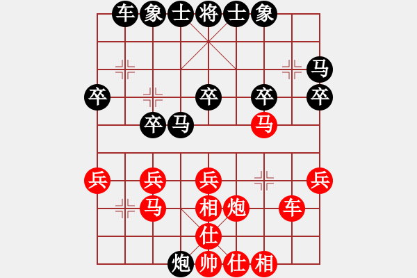 象棋棋譜圖片：梁山奇兵(月將)-和-青城猶龍(月將) - 步數(shù)：30 