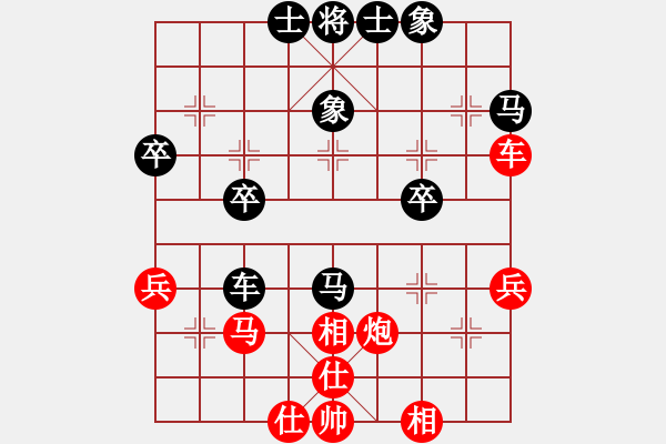 象棋棋譜圖片：梁山奇兵(月將)-和-青城猶龍(月將) - 步數(shù)：40 