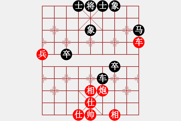 象棋棋譜圖片：梁山奇兵(月將)-和-青城猶龍(月將) - 步數(shù)：50 