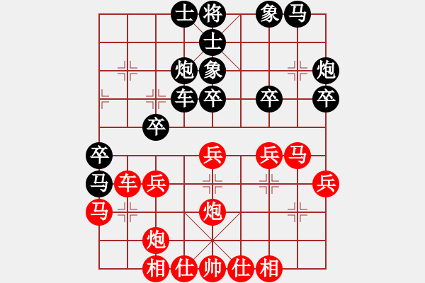 象棋棋譜圖片：星月快刀(9段)-負-蒙古彎刀(9段) - 步數：30 