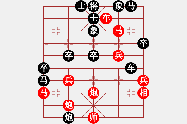 象棋棋譜圖片：星月快刀(9段)-負-蒙古彎刀(9段) - 步數：50 