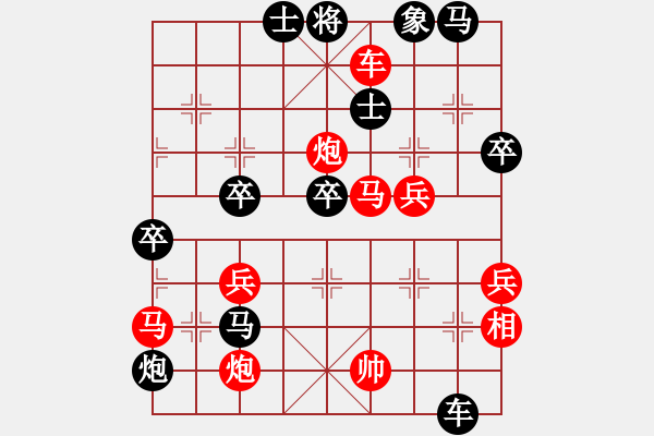 象棋棋譜圖片：星月快刀(9段)-負-蒙古彎刀(9段) - 步數：60 