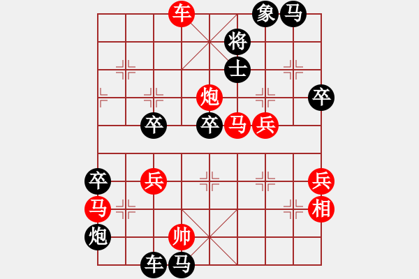 象棋棋譜圖片：星月快刀(9段)-負-蒙古彎刀(9段) - 步數：70 