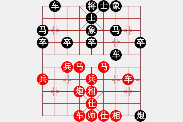 象棋棋譜圖片：國際組第五輪越南費孟強先和英國陳發(fā)佐.XQF - 步數(shù)：30 