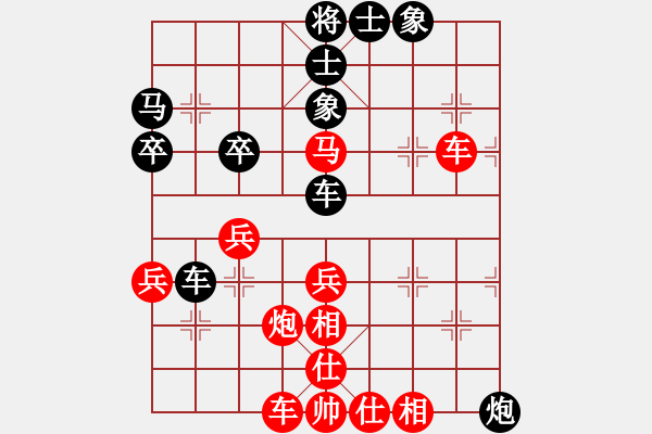 象棋棋譜圖片：國際組第五輪越南費孟強先和英國陳發(fā)佐.XQF - 步數(shù)：40 