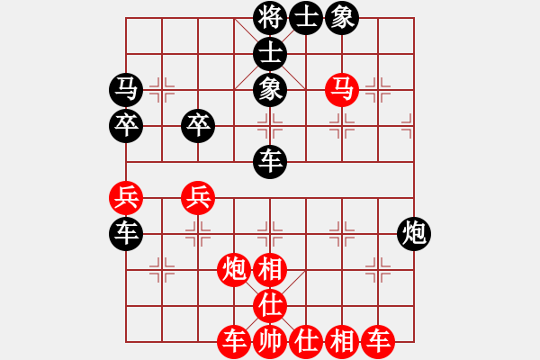 象棋棋譜圖片：國際組第五輪越南費孟強先和英國陳發(fā)佐.XQF - 步數(shù)：50 