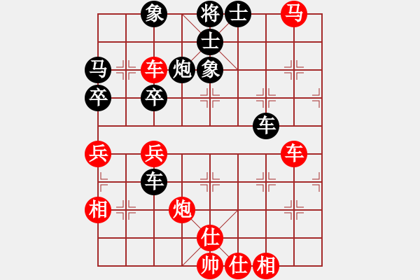 象棋棋譜圖片：國際組第五輪越南費孟強先和英國陳發(fā)佐.XQF - 步數(shù)：67 