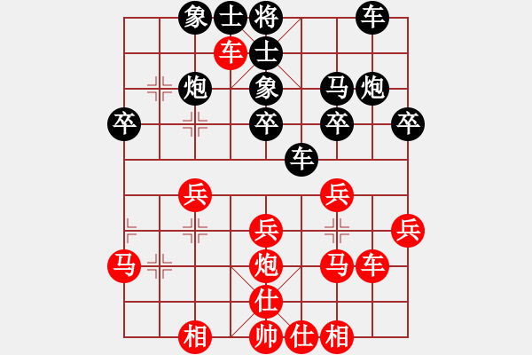 象棋棋譜圖片：柬埔寨 甘德彬 負(fù) 中國 呂欽 - 步數(shù)：30 